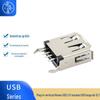 Suporte de carregamento USB HUB USB2.0 suporte fêmea plugue direto vertical 13.7 longo soquete USB Soquete de disco U
