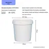 Baldes Plásticos Transparentes Personalizados, Baldes para Alimentos, Baldes Selados para Embalagem de Lanches com Tampas, Baldes para Sorvete e Iogurte, Baldes de Armazenamento de PP