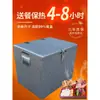 Caja de Espuma EPP para Llevar, Entrega, Puesto Comercial Exterior, Conservación del Calor, Comedor, Caja de Aislamiento de Refrigeración Exterior