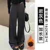 Pantalones de chándal grises para mujer, nuevo estilo otoño 2026, corte recto holgado, fluidos, casuales, adelgazantes, de cintura alta, pierna ancha