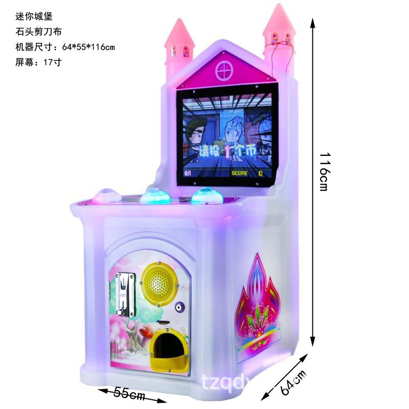 石头剪刀布迷你城堡.jpg