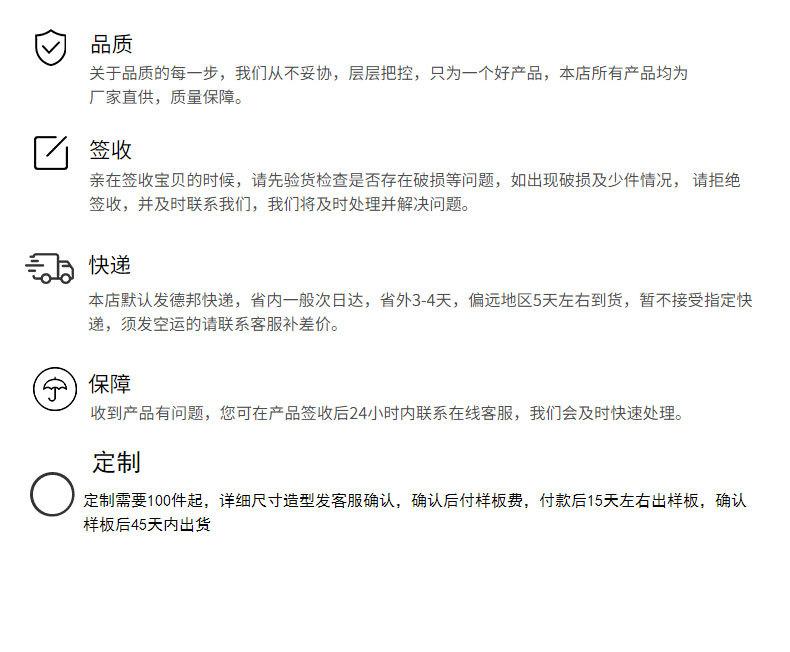20217详情_14