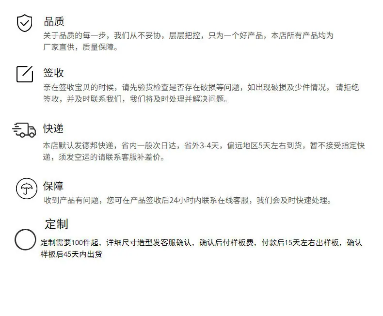 20217详情_14