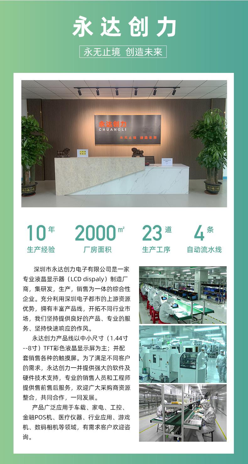 CL28CS1046-40A（赵）_12