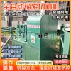 Máquina de Corte Automático de Cabo de Ancoragem Mineração CNC Cortador de Fio de Aço Máquina de Corte Automático de Cabo de Ancoragem