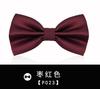 Estilo Coreano Vestido Británico Corbata de Lazo Negra para Hombre Boda del Hermano Corbata de Olla Corbata de Lazo para Novio Best Man Lazo para Mujer