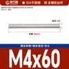 Ventas Directas de Fábrica Varilla Roscada Dentada de Acero Inoxidable 304 Tornillo Totalmente Roscado Tornillo Corto de Rosca Completa Perno sin Cabeza Techo