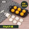Set de Moldes para Pastel de Luna de Medio Otoño 50g 6 Piezas Pastel de Frijol Mungo Pastel de Calabaza Prensa Manual Pastelería de Dibujos Animados Piel de Hielo Molde en Relieve