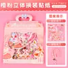 Pegatinas para Niños, Pegatinas de Relieve Estéreo, Pegatinas de Burbujas para Manuales de Preescolar, Pegatinas de Esponja, Pegatinas de Vestir Niña Hermosa, Juguetes