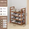 Sapateira para Entrada de Casa, Multicamadas, Modelo Novo, Design Estreito de Bambu para Corredor, Armazenamento Interno Atraente, Montagem Simples, Frete Grátis, Atacado