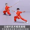 Bastón de Artes Marciales con Cabeza de Cuero y Cola Engrosada, Bastón de Exhibición Hecho de Madera de Cera Blanca, Bastón Largo, Bastón Autoseleccionado, Bastón de Competición, Usado para Competición de Cinturones de Artes Marciales