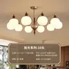 Candelabro de estilo vintage de mediados de siglo, lámpara de cristal de lujo ligero para dormitorio, luz principal minimalista para sala de estar, candelabro para comedor, lámpara francesa de nuevo estilo chino