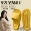 Zapatillas de Verano 2026 Estilo Nuevo para Mujer y Hombre, Silenciosas, Antideslizantes, de Eva, sin Olor, para Baño y Ducha