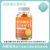 Comercio Exterior Transfronterizo Amazon Gomitas de Vitamina C Oso Gomitas de Vitamina Venta Directa de Fábrica Origen