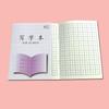 Provincia de Jiangsu unificado 1-2 grado cuaderno de ejercicios 1-2 grado estudiantes de primaria cuaderno de ejercicios engrosado pinyin Tian GE escribir