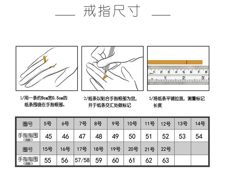 完成模板(现用)---古风---新版_14
