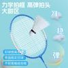 Raqueta de Bádminton Peak/Pike para Niños Genuina para Estudiantes y Jóvenes Ultraligera, Resistente y Duradera Set Específico para Principiantes