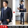 Traje de dos botones para hombre y mujer, temperamento de funcionarios públicos, ropa formal profesional para profesores, moda, entrevista, bordado, ropa de trabajo