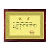 Medalha de Folha de Ouro Placa de Autorização Feita Sob Medida Base de Madeira Placa de Cobre Placa de Honra Feita Sob Medida Certificado de Honra Prêmio Placa Comemorativa