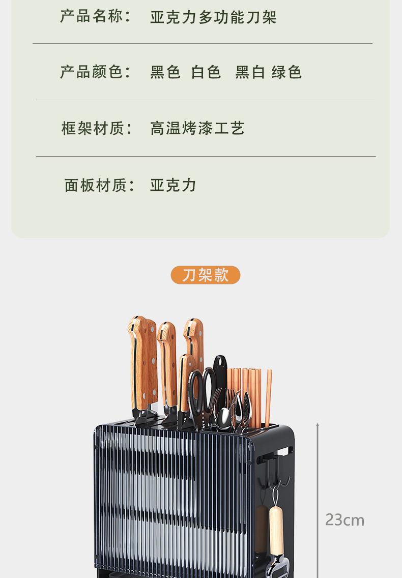 黑色详情222_14