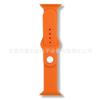 Correa de silicona con patrón tejido adecuada para reloj inteligente Apple iwatch S8 9 suministro directo de fabricantes de comercio exterior