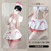 Fan Lei lingerie sexy enfermeira tentação uniforme sem remoção conjunto de role-playing sexy desejo puro saia curta pijama 1066