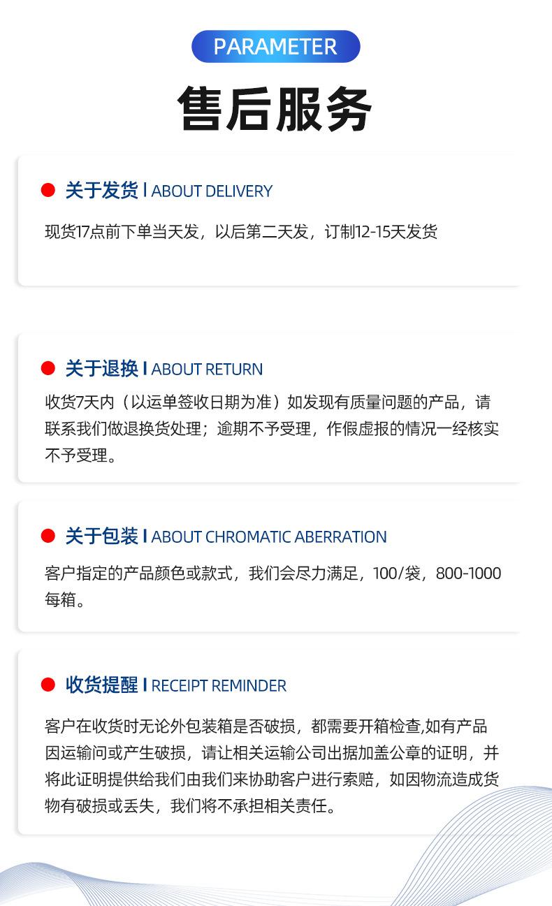 详情_11.jpg