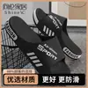 Nuevas Pantuflas para Hombre para Verano para Uso en Casa y Exterior Talla Grande Antideslizantes Deportivas de Suela Gruesa Sandalias de Exterior al Mayoreo