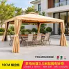 Tenda Gazebo de Palha para Exterior Toldo à Prova de Chuva Toldo de Sol Barraca de Iurta Mongol para Eventos Estante Guarda-Sol Romano Super Grande para Hotel de Quatro Cantos