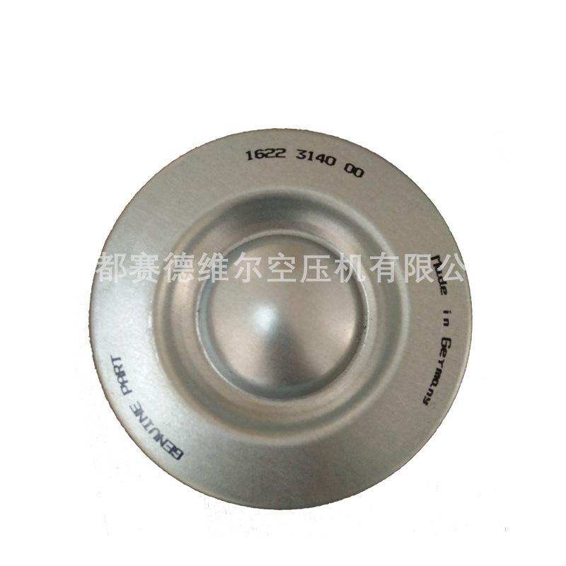 阿特拉斯空压机油气分离器芯阿特拉斯油分2901162600