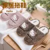 2025 Novas Pantufas de Algodão Estampa Leopardo Gatinho Outono e Inverno Quentes Mop de Chão Antiderrapante Casa Casal Homens e Mulheres