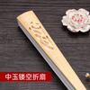 Leque Dobrável de Papel Xuan, Leque para Pintura em Branco Estilo Chinês Salpicado a Ouro, Leque para Pintura Tradicional Chinesa, Leques Dobráveis de Estilo Antigo de 8/10 polegadas por Atacado, Vareta de Bambu
