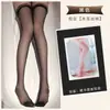 Lingerie Sexy, Meias de Seda com Babados, Meias Longas, Acabamento em Renda, Meias Arrancão Sexys, Meias Arrancão Sedutoras, Tamanhos Grandes