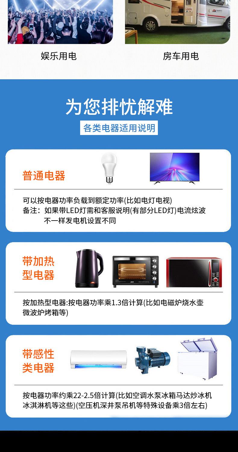 发电机