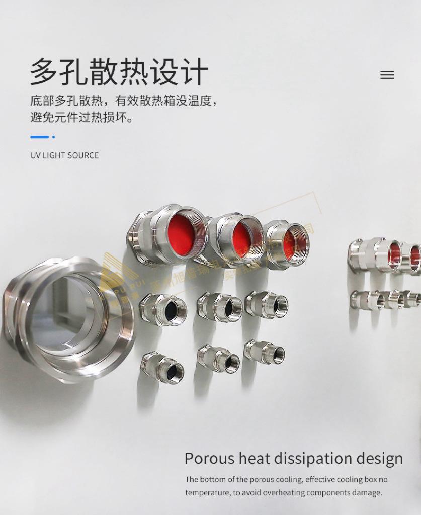 多孔散热设计-无电话