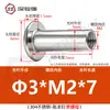 Acero inoxidable 304 cabeza plana remache ledger hijo-madre hebilla hijo-madre receta remache trasero clavo tuerca de seguridad par único M3M4M5