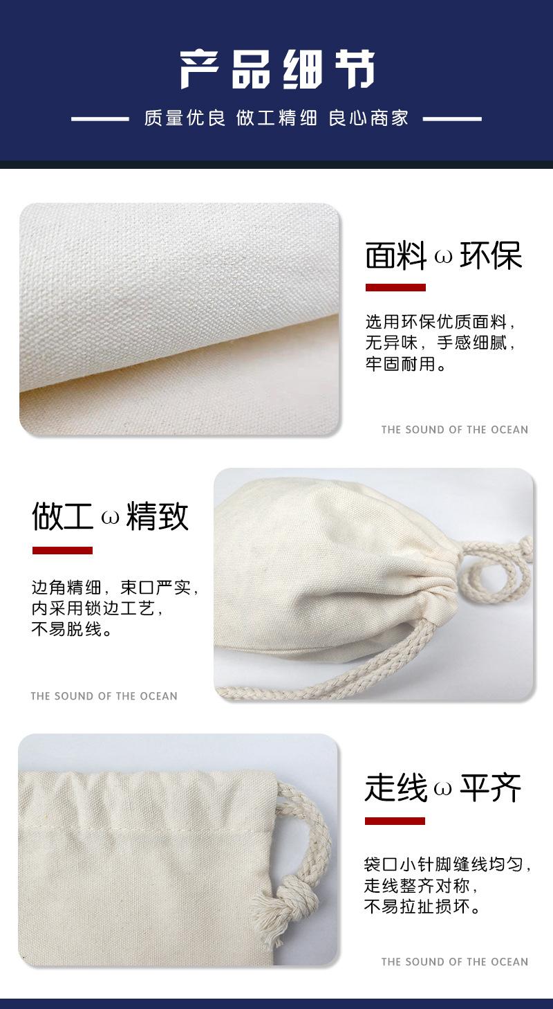 束口袋产品细节.jpg