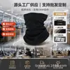 Nuevo Estilo Calentador de Cuello de Polar a Prueba de Frío y Cálido para Otoño e Invierno, Unisex, Moderno y Versátil, Cubre Rostro, Bufanda Máscara de Cuello a Prueba de Viento para Ciclismo