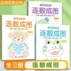 Livro de Treinamento de Pensamento de Cérebro Inteiro para Bebês e Crianças em Idade Pré-Escolar Conectar Números a Figuras Livro de Desenho Livro de Colorir Livro de Jogos para Crianças de 3 a 6 Anos