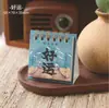 Calendário de Mesa Pequeno Mini 2026 2025 Belo Texto Inspirador de Bênção Estilo Chinês Calendário Retrô Ornamento de Mesa Presente