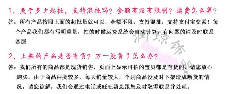 常见问题2