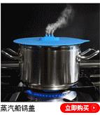 厨房用品_12