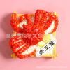 Pegatinas Decorativas para Refrigerador de Comida China Cangrejo Rey Marinado Plato Langosta de Hielo Berenjena Olla Tarjeta Grande de Lujo Juego de Comida