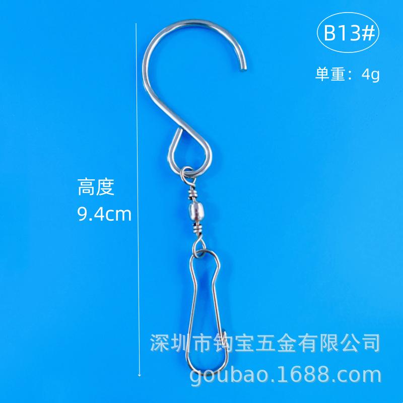B13-800