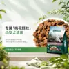 Ração Nutricional Floresta Carne para Cães em Estoque, Comida Universal para Cães de Todas as Raças e Fases da Vida, Adequada para Teddy e Corgi