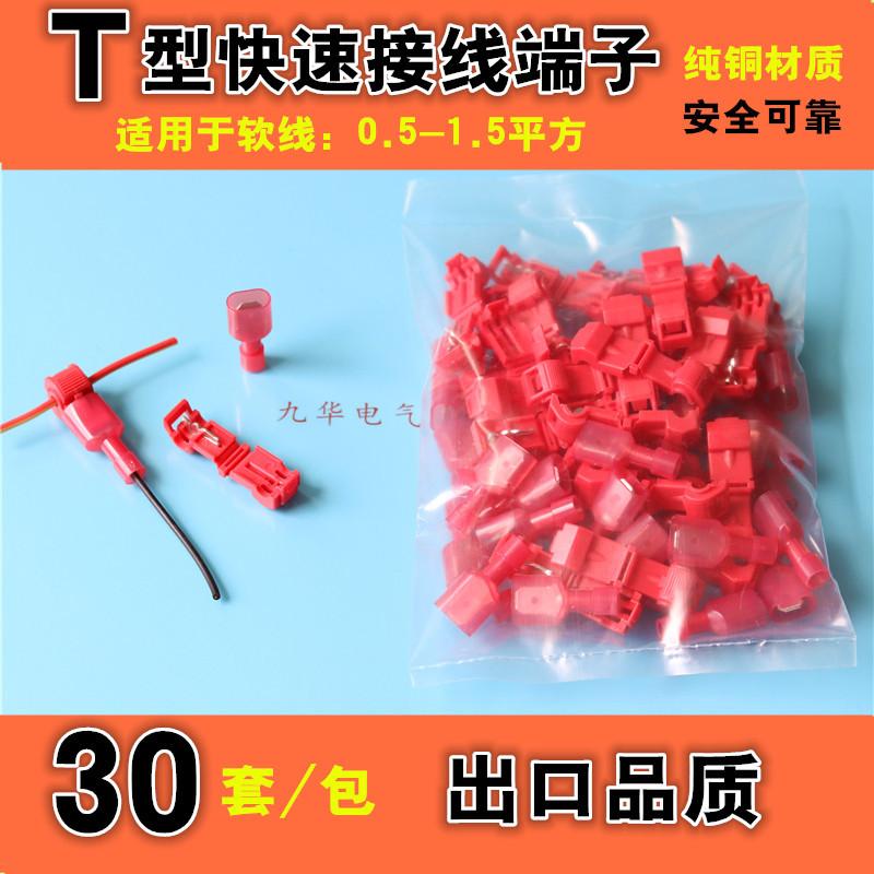 九华T001.jpg