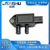 Explosion Models Vendiendo Sensor de Presión Diferencial para Coche para Ford K2Ga-5L200-Aa K2Ga5L200Aa