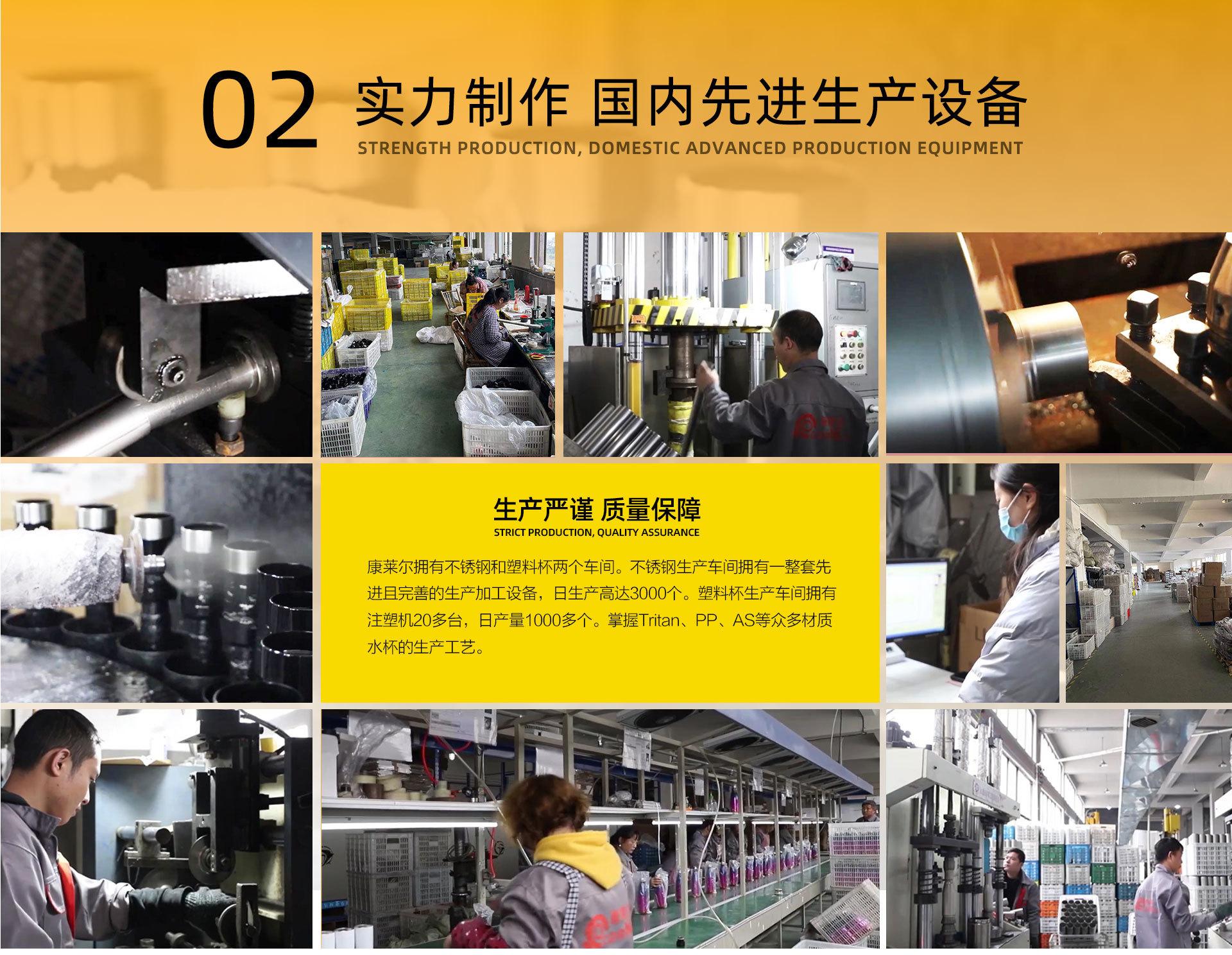88店铺PC端首页3_01_08