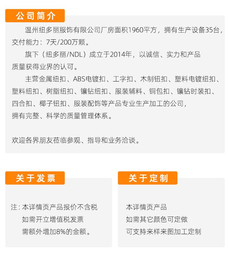 详情模板_04.jpg