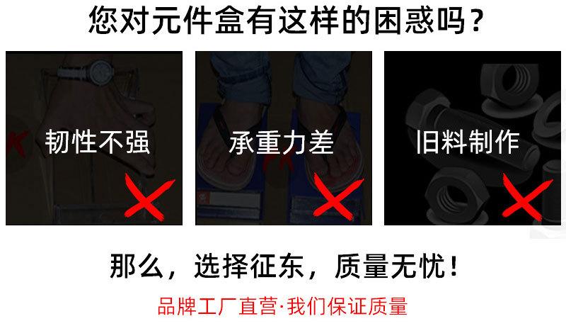 多功能零件盒精心制作2_03.jpg